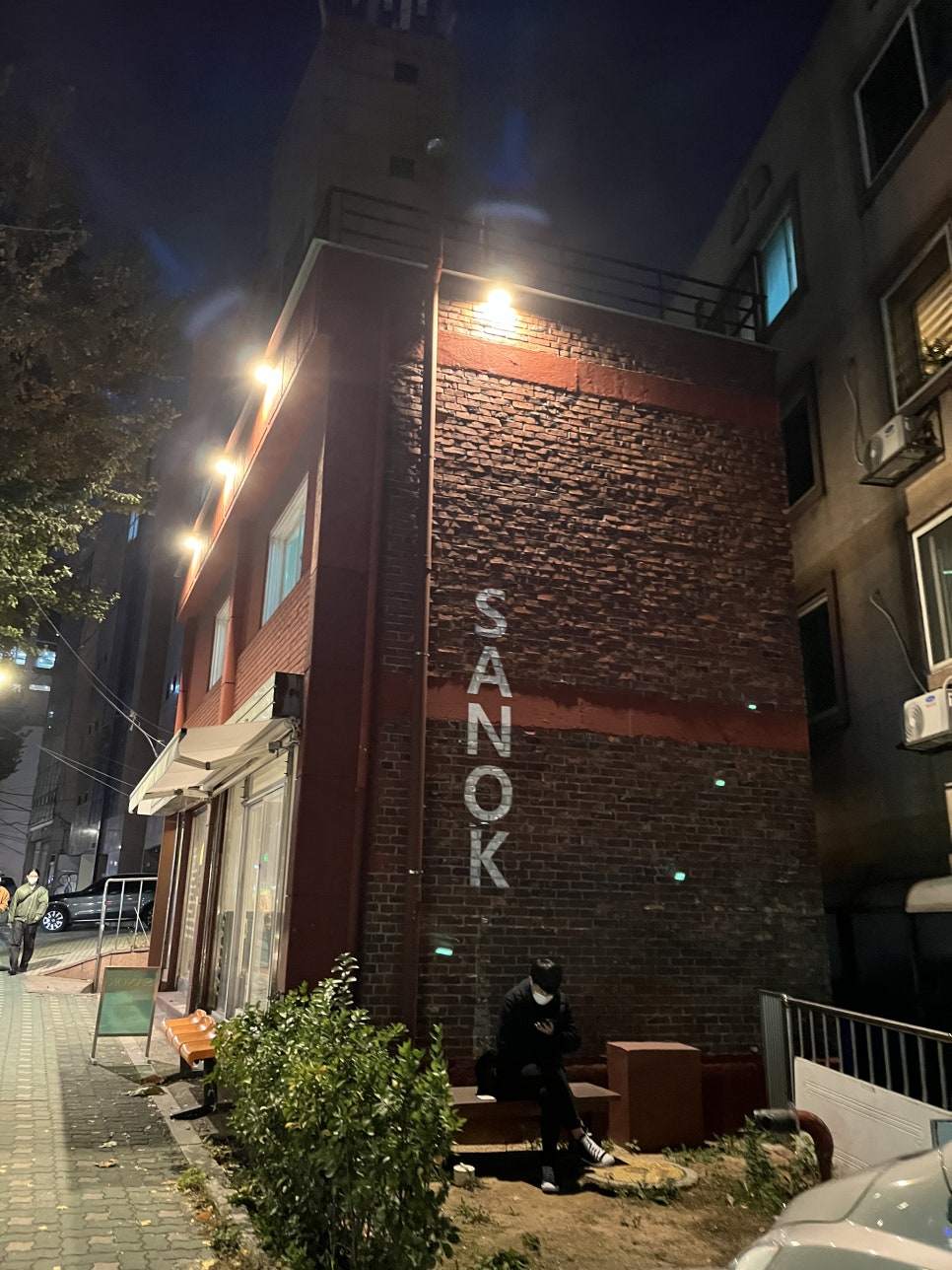 산옥커피 이미지