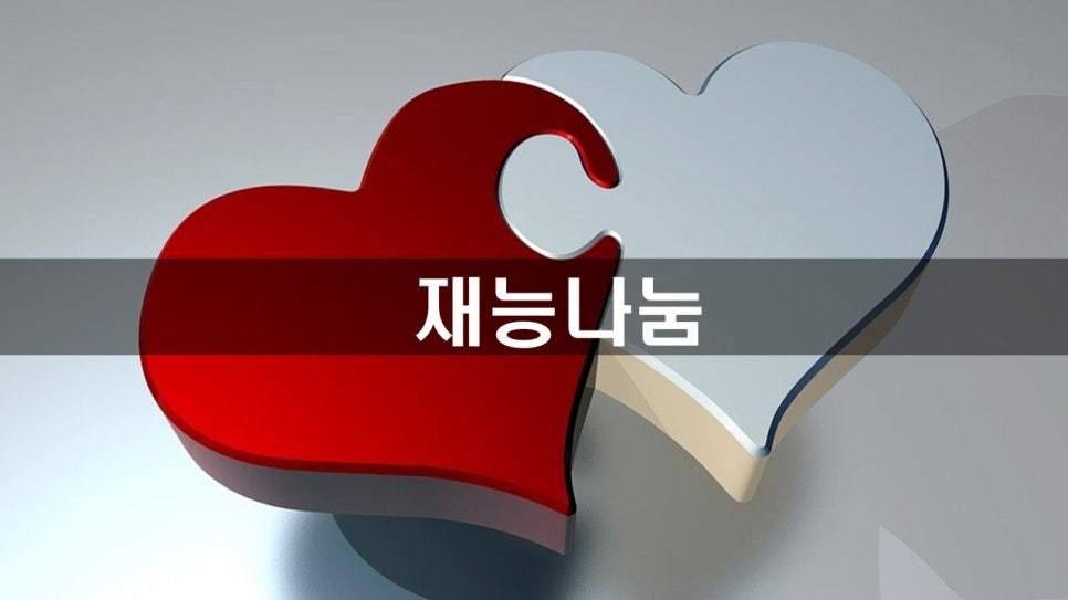 웰라이프코칭연구소 이미지