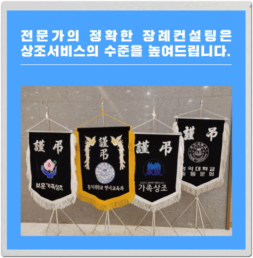 원광종합병원 장례식장 이미지