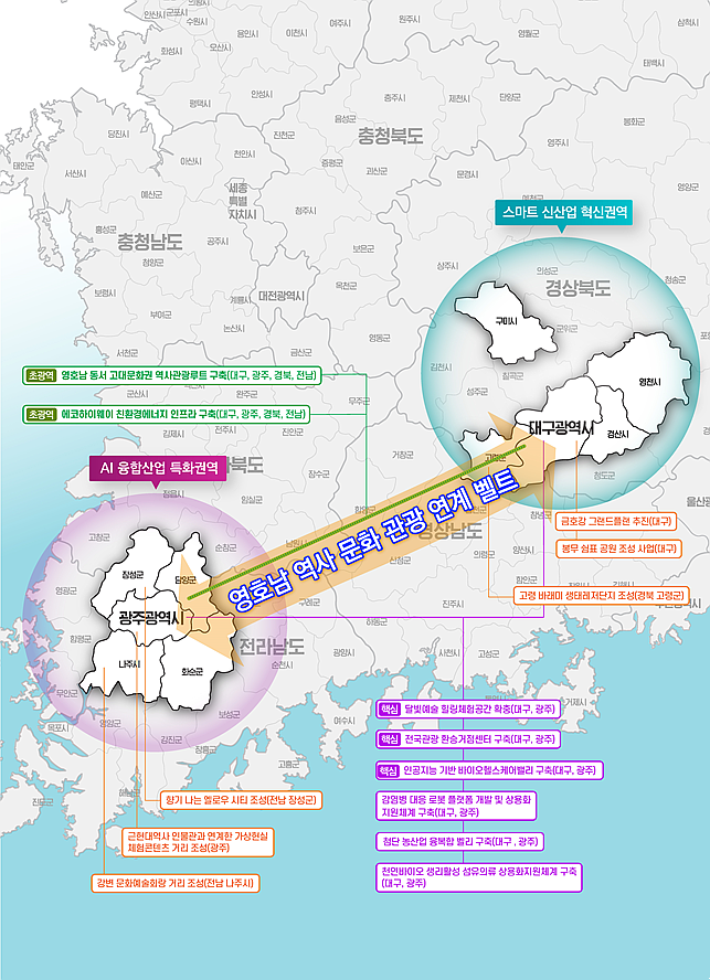산청지리산힐링센터 이미지