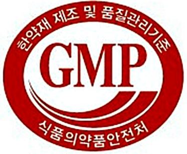 나이스한의원 이미지