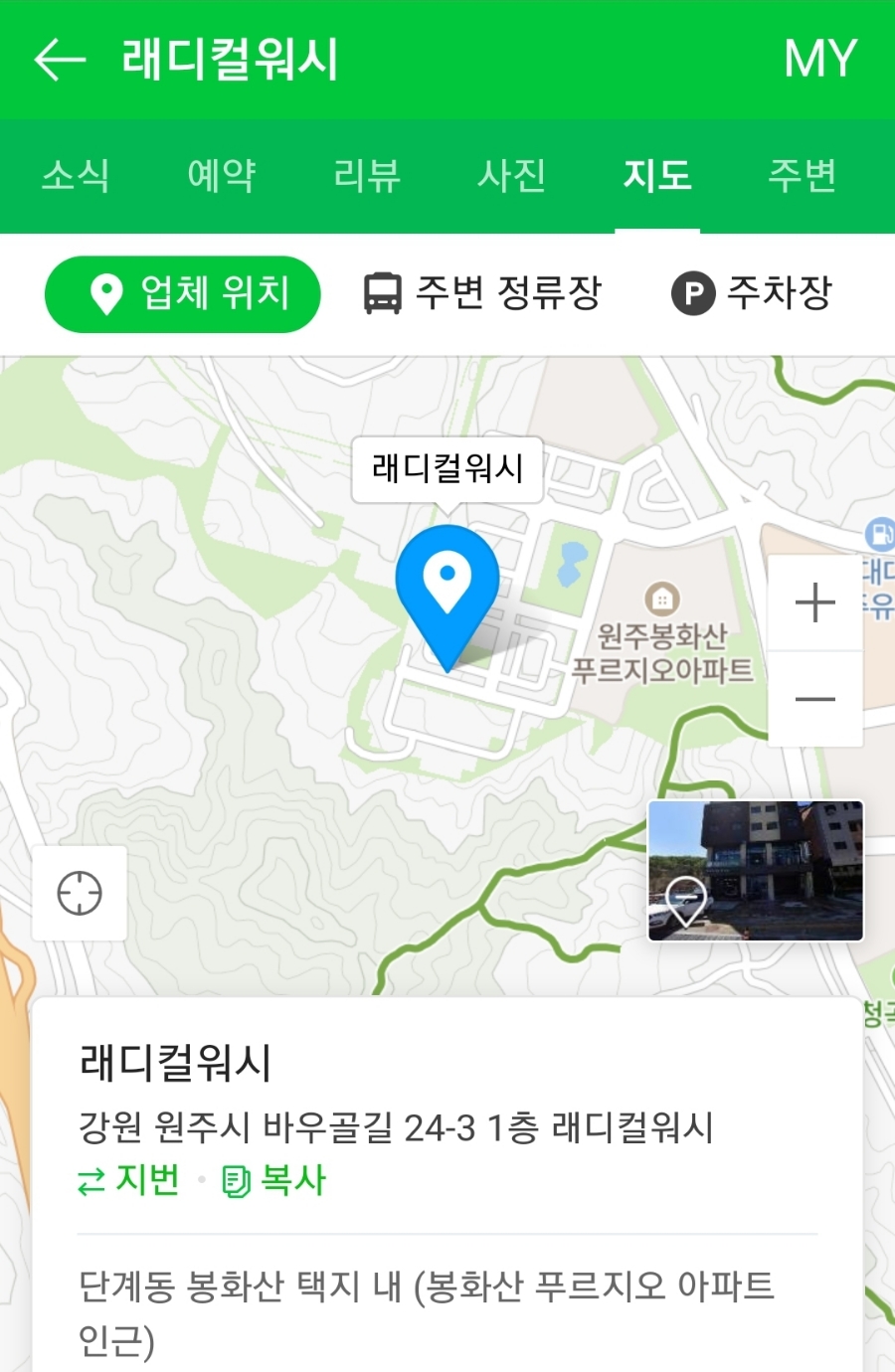 세일세차장 이미지