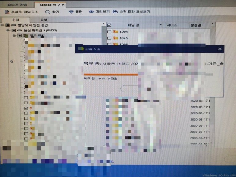 리뉴컴퓨터 이미지