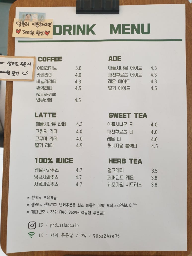 카페푸른달 이미지