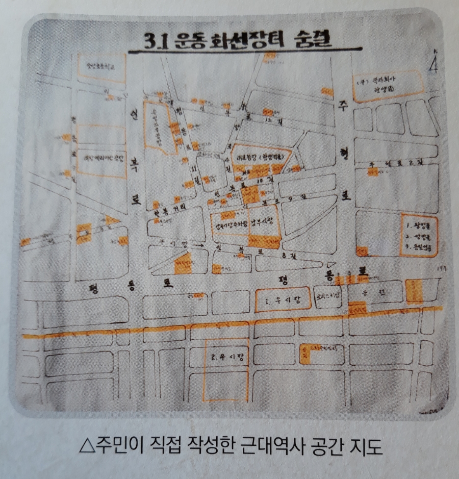 신신다방 이미지