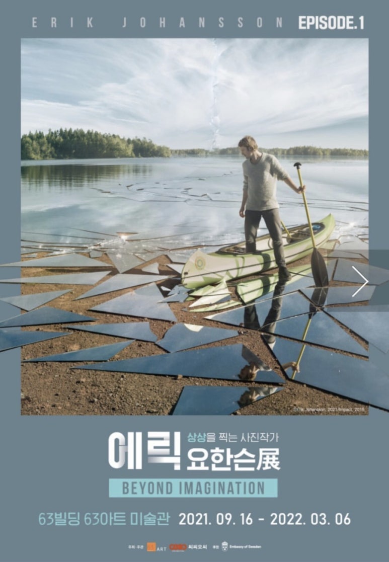 석영미용실 이미지
