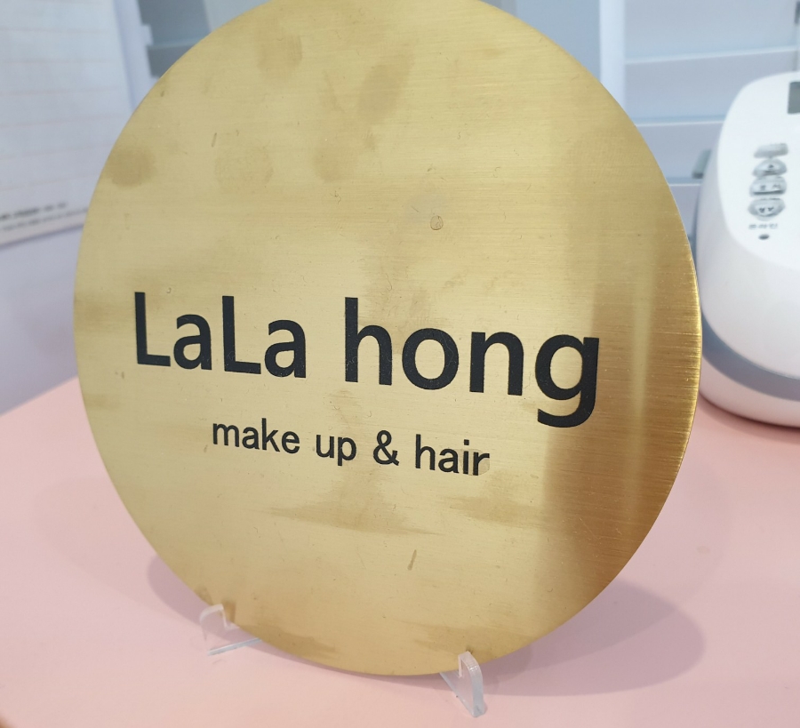 라라홍메이크업 이미지