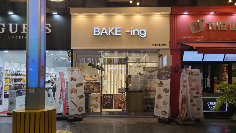 패션아이엔지 이미지