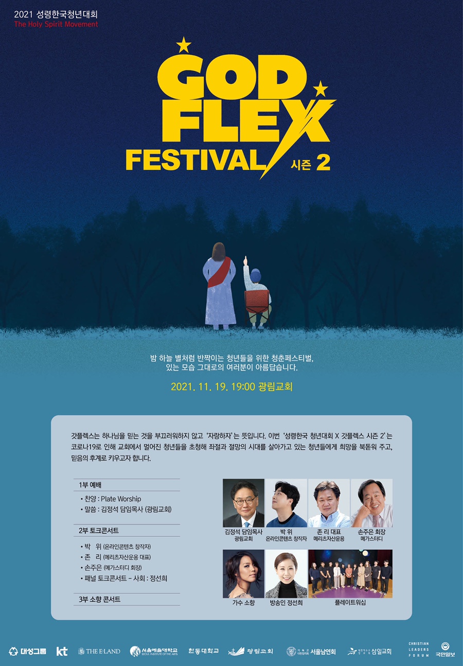 플렉스존 이미지