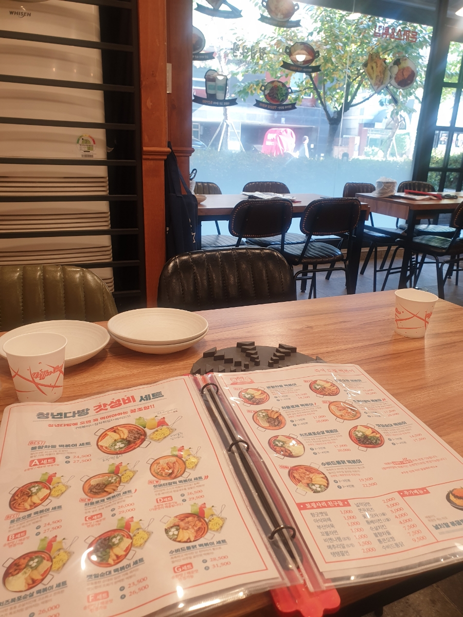 가로수다방 이미지