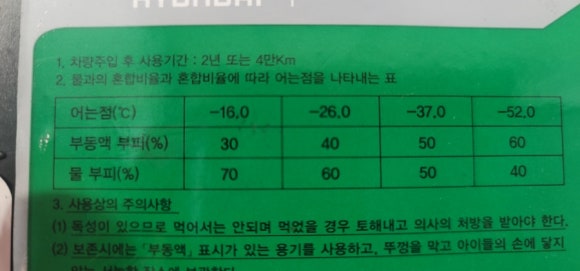 남원정비공업사 이미지