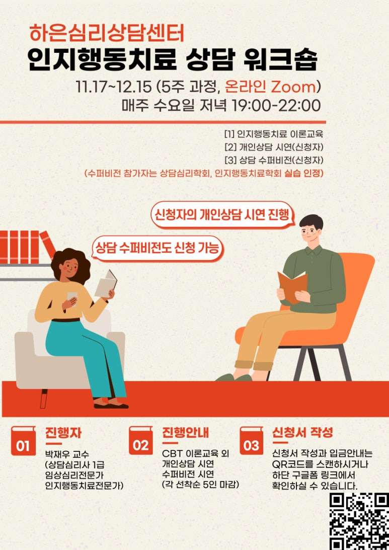 한국싸나톨로지협회 이미지