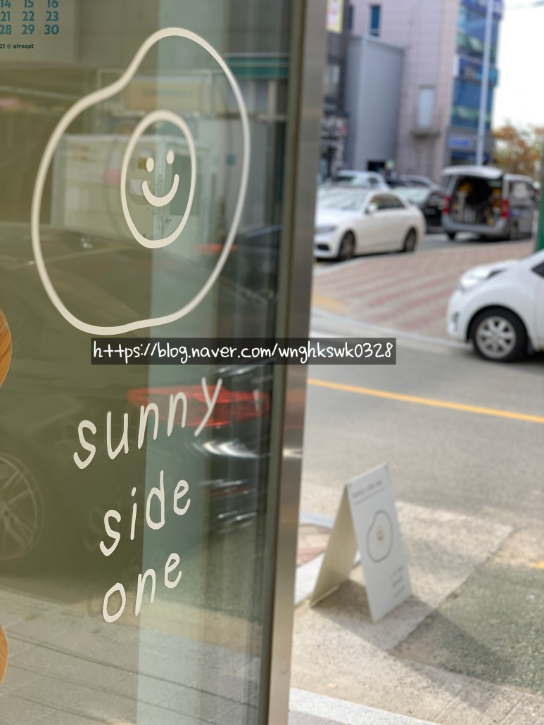 써니사이드브런치카페 이미지