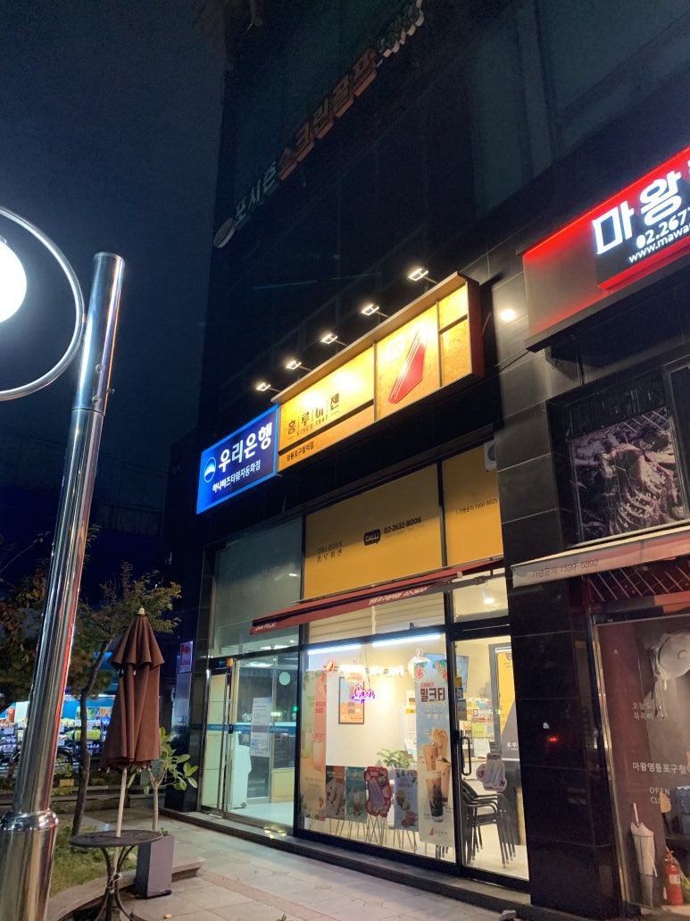 홍루이젠영등포구청역점 이미지
