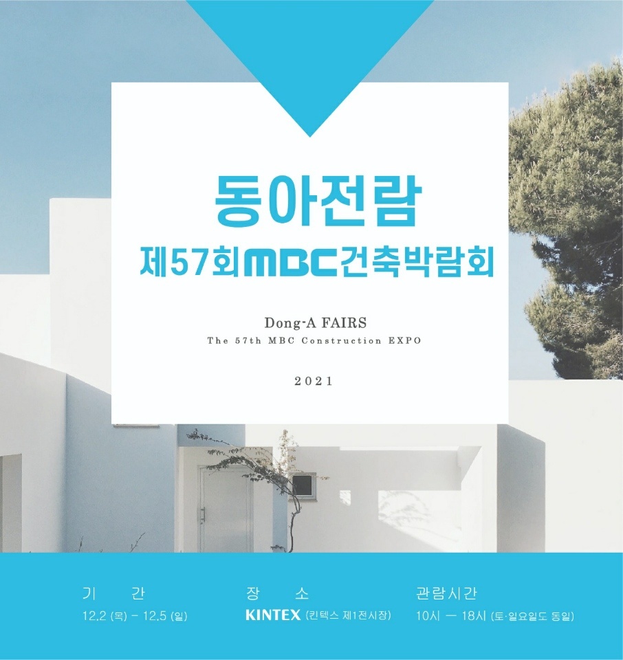 (주)한진테크 이미지