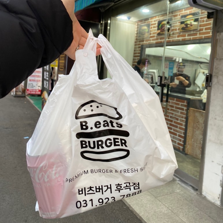 비츠버거 이미지