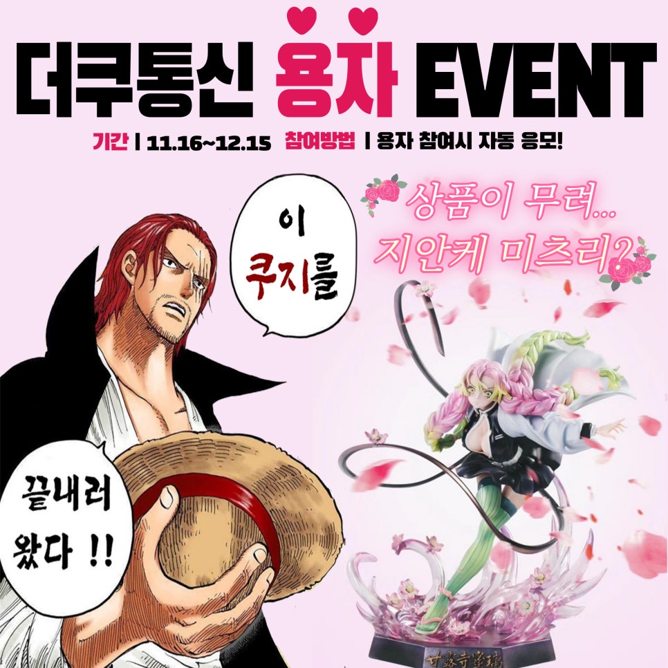 보물섬통신 이미지