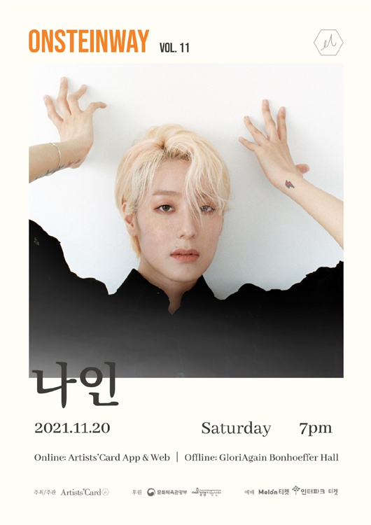 나인글로리 이미지