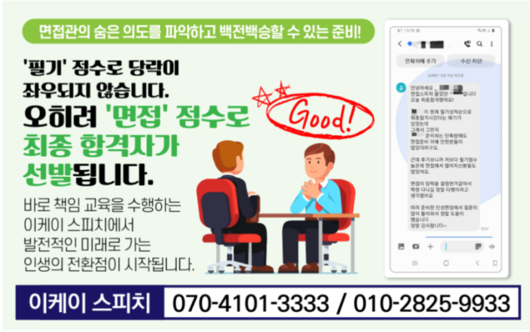 이케이기획 이미지