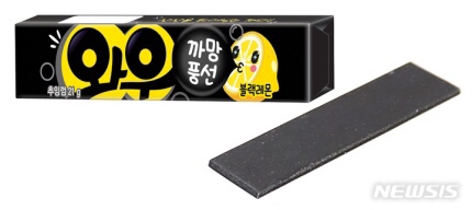 블랙바바 이미지