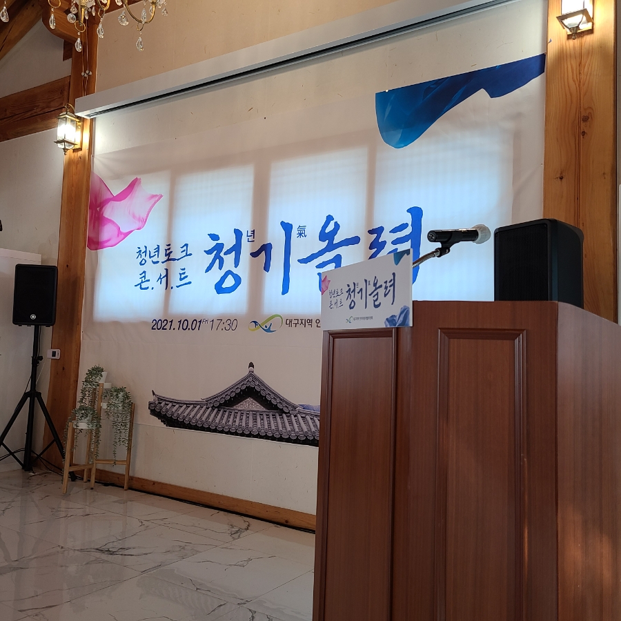 (주)리컴퍼니 이미지