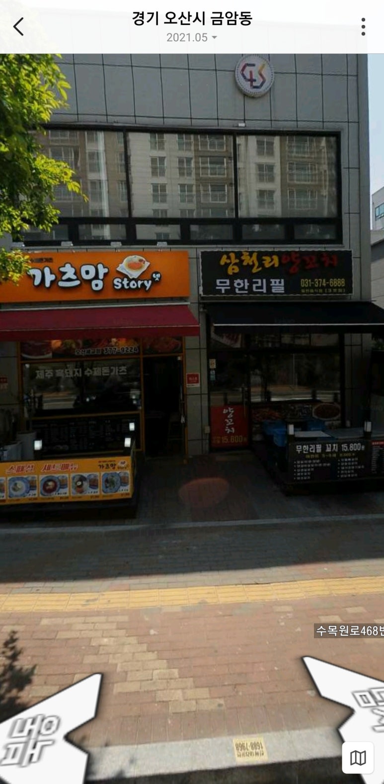 가츠맘스토리3 이미지