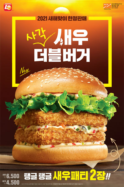 써버거 이미지