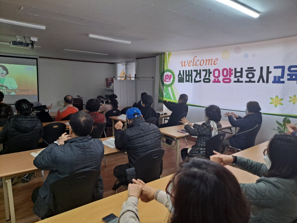 실버건강요양보호사교육원 이미지