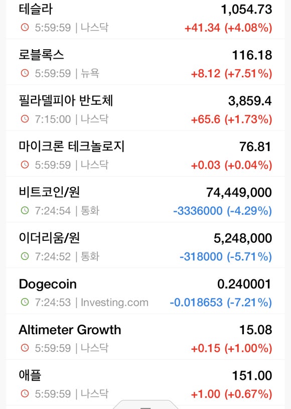 삼진미장 이미지