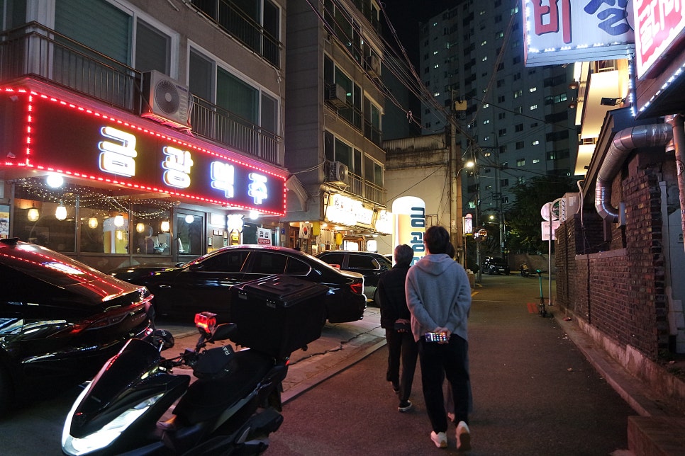 금광상회 이미지