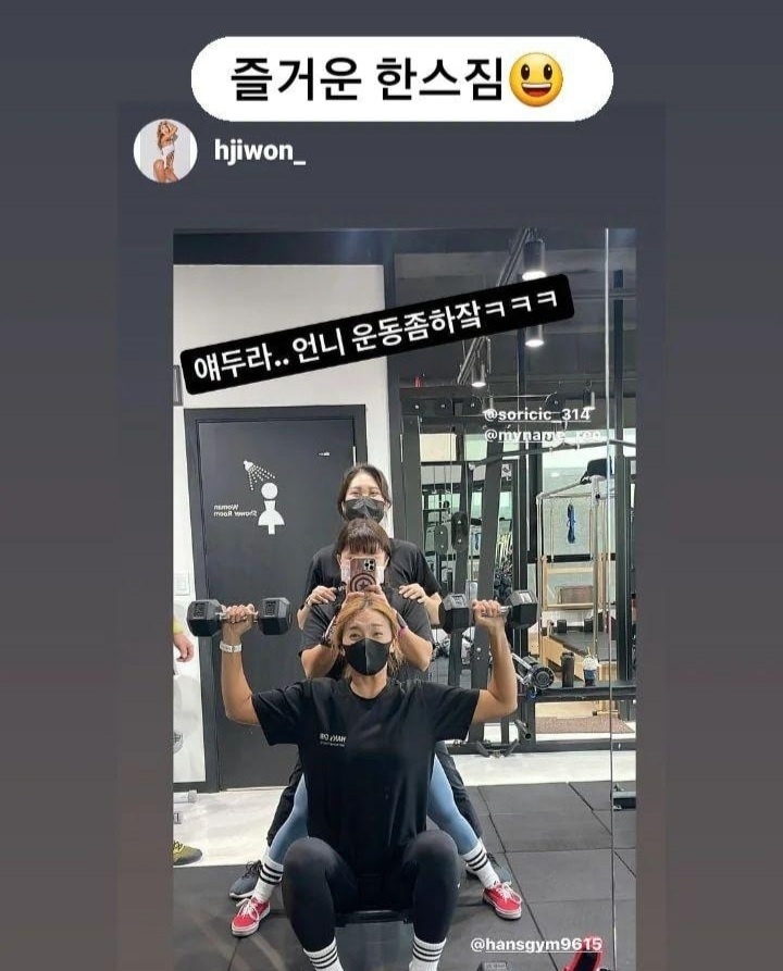 한스짐 이미지