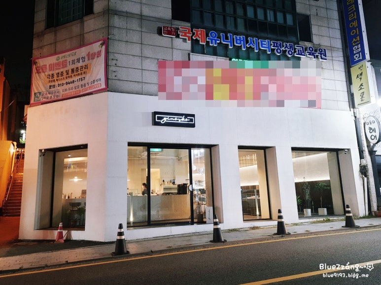 기노스코 개항점 이미지