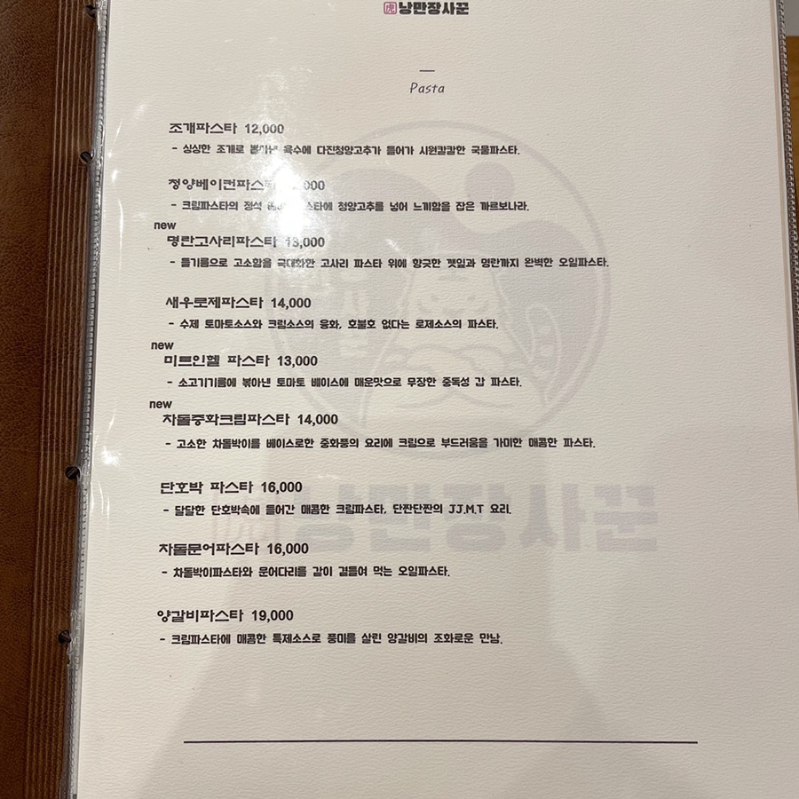남산가게 이미지