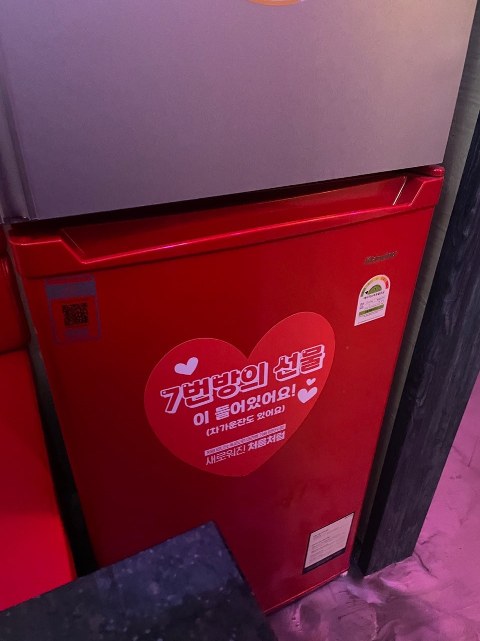 7번방포차 이미지