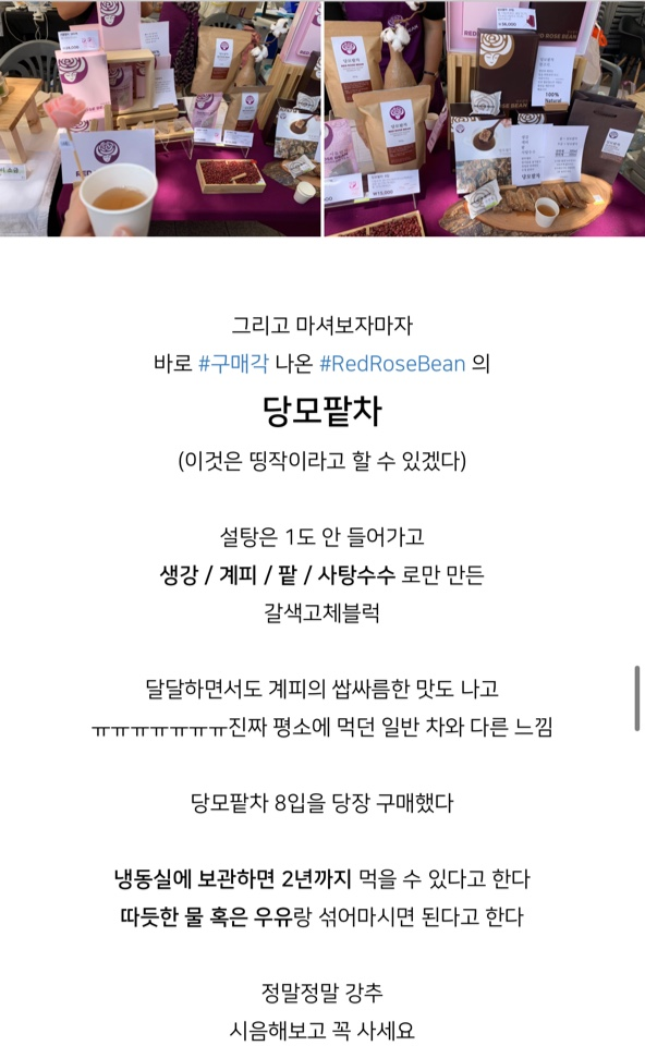 제다푸드시스템 이미지