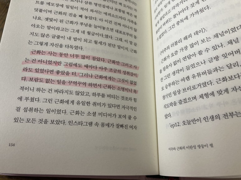 근화상사 이미지