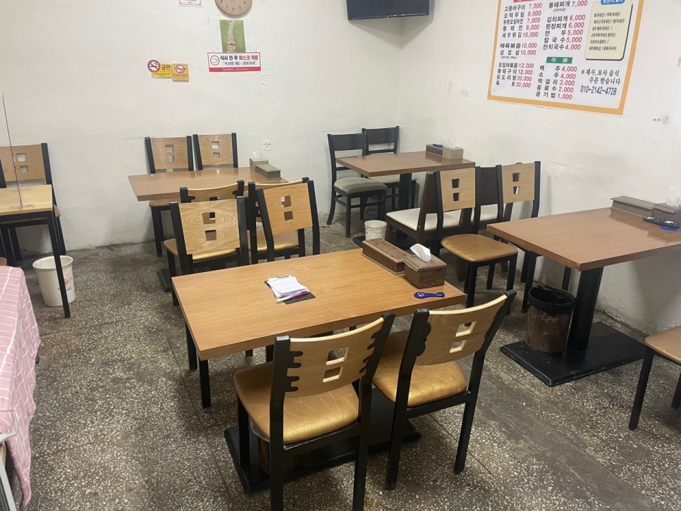민서식당 이미지