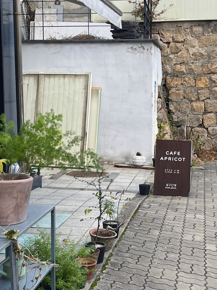 대흥다방 이미지