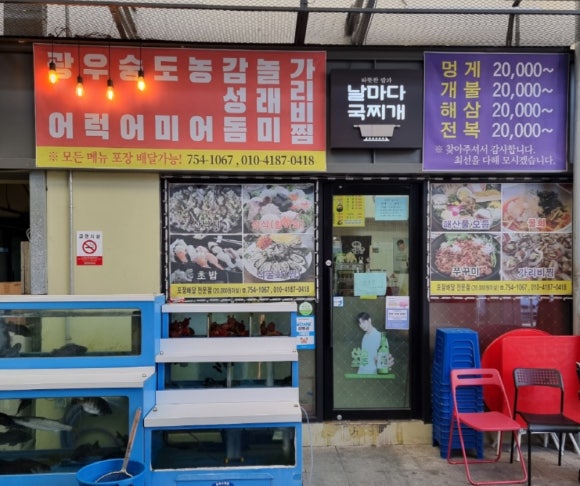 금빛농산물 이미지