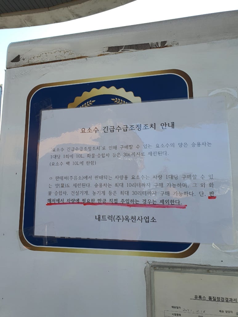 옥천농협주유소 이미지