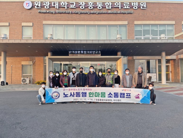 동행과소통 이미지