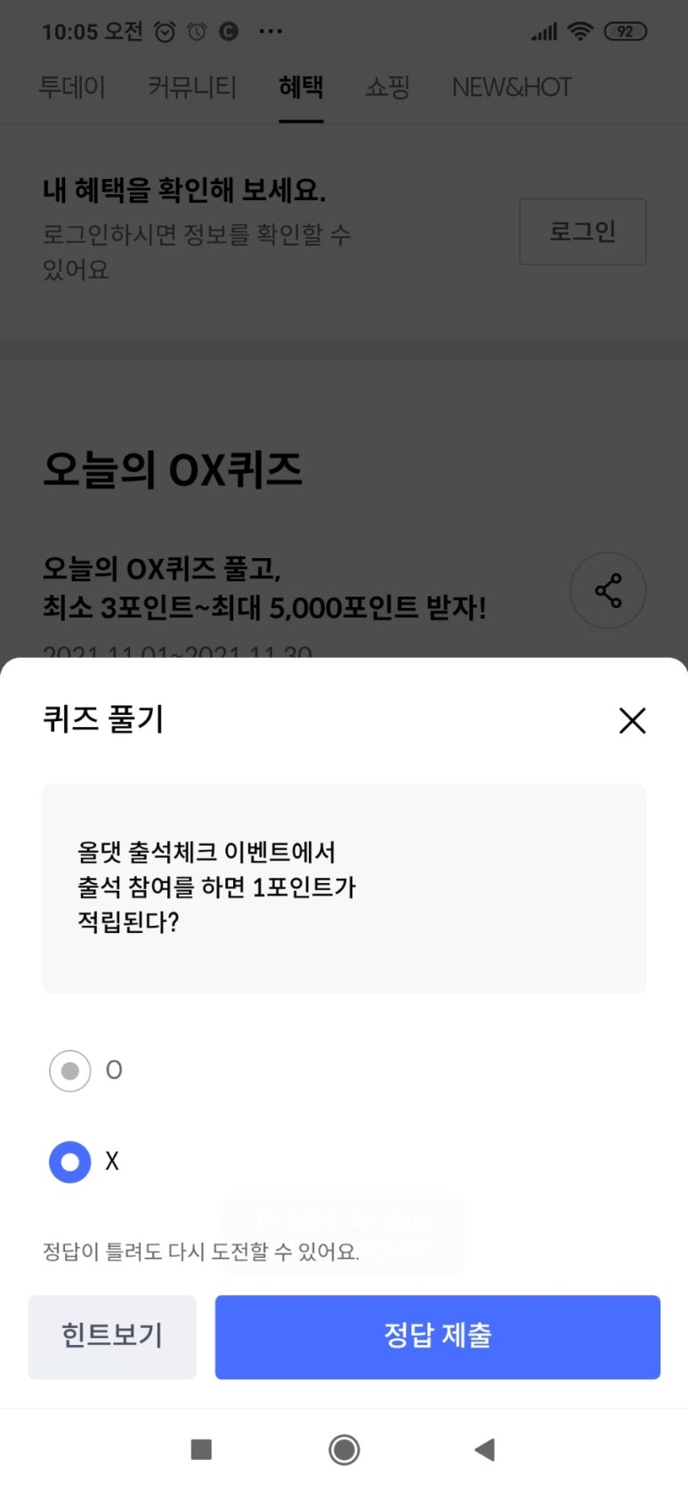 올댓플레이 이미지
