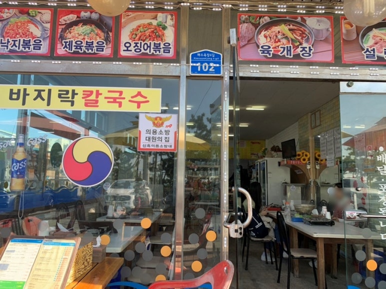 24시참새방앗간 이미지
