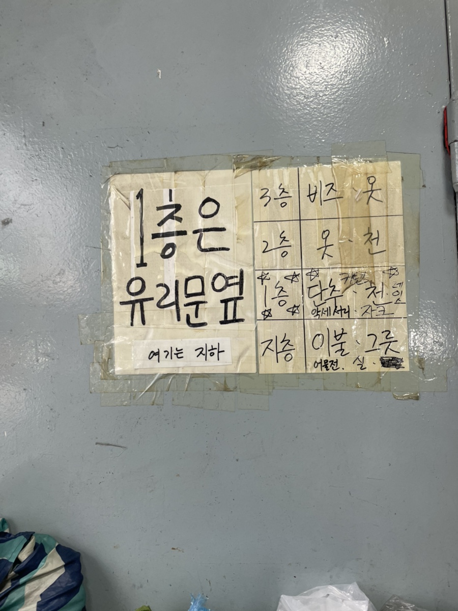 부산진시장 이미지