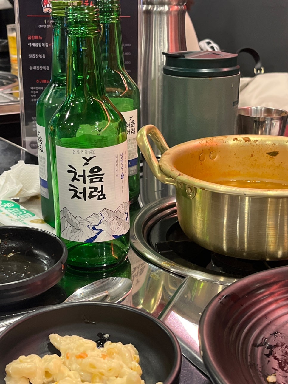 야심찬곱창 이미지