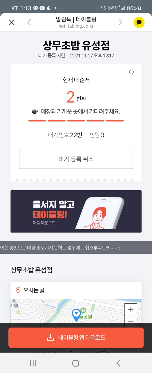 고고초밥 이미지