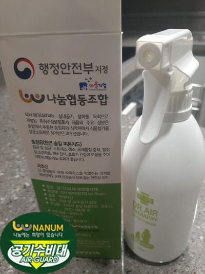 안전닥터협동조합 이미지