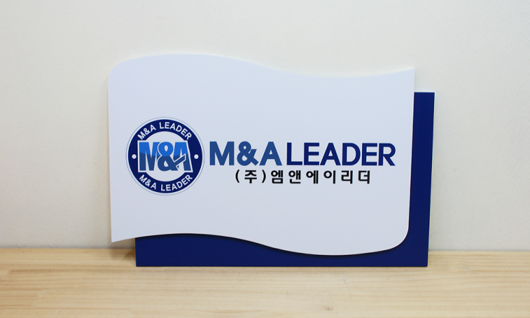 엠앤에이리더 이미지