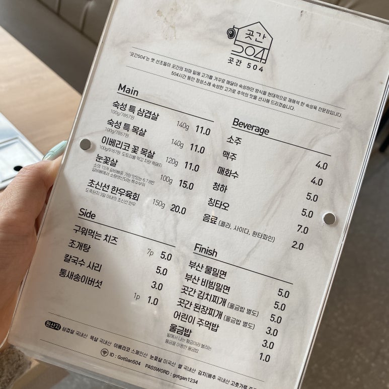 부부곳간 이미지