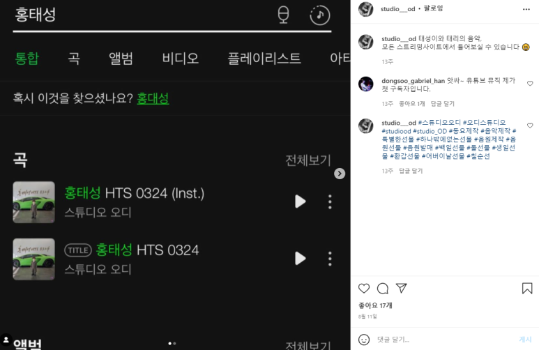 스튜디오오디 이미지